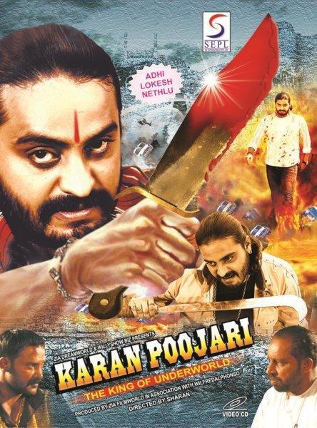 KARAN POOJARI
